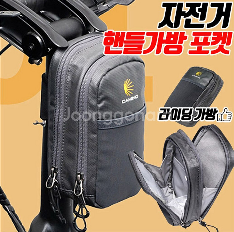 까미노 라이드포켓 스템백 판매합니다--1