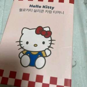 키티 티머니 키링 팔아용