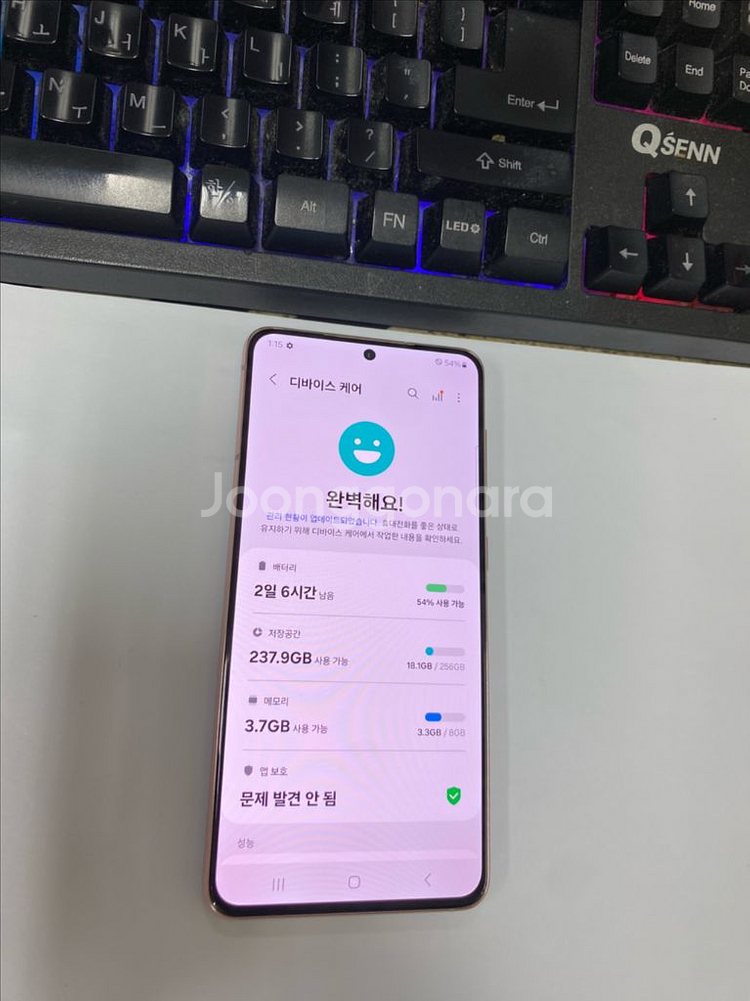 SK 갤럭시S21 퍼플 액정SS급 256G 무잔상--2