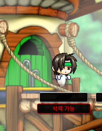 메이플랜드 메랜 받침없는 두글자 닉네임 판매합니다.--0