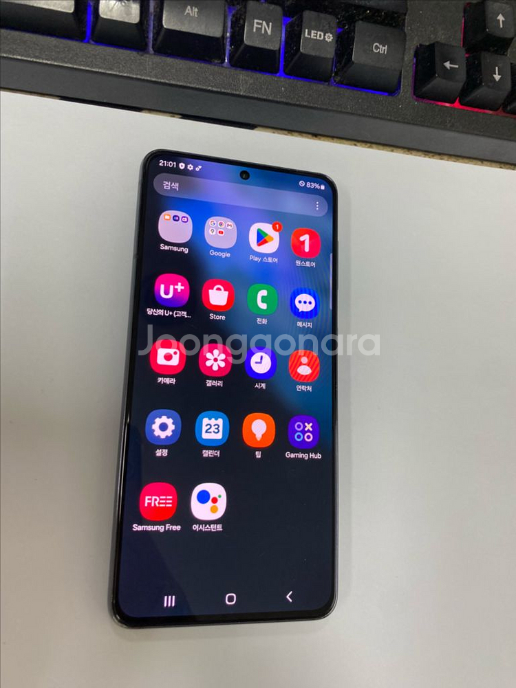 갤럭시S21 블랙 외괸깔끔 256G 무잔상--2