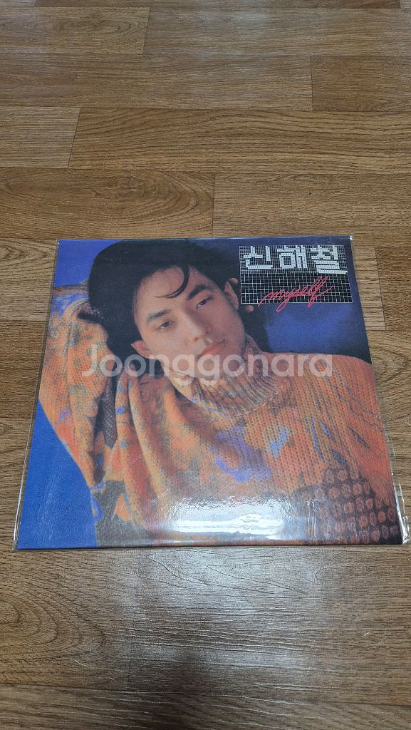 신해철 my self 레드반 개봉--0