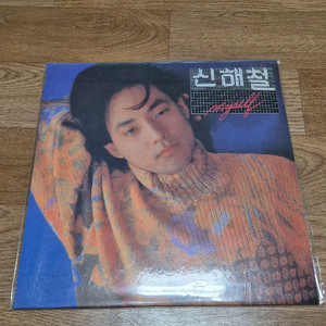 신해철 my self 레드반 개봉