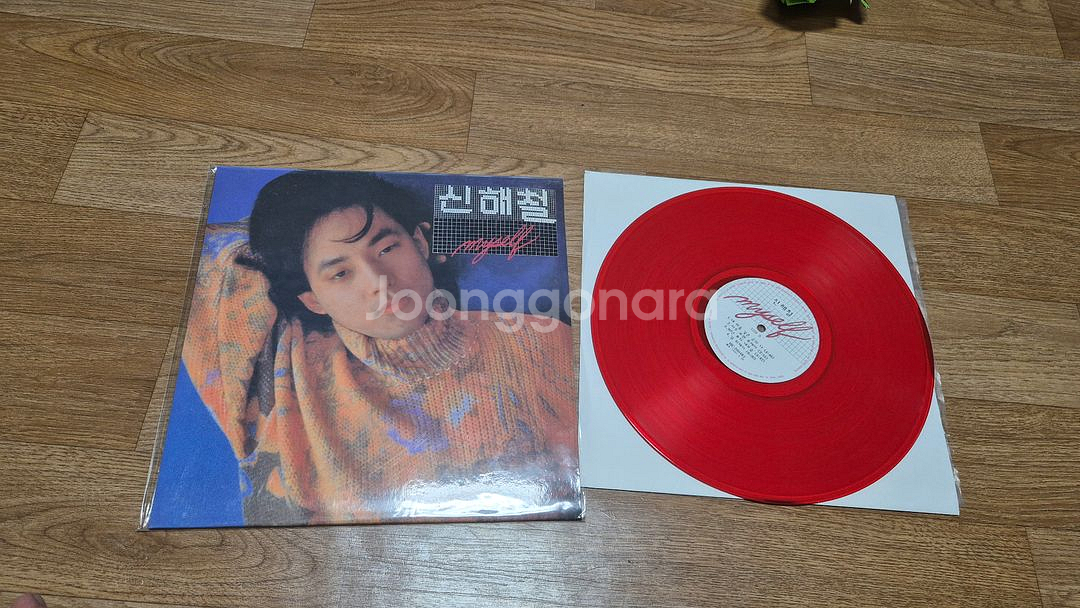 신해철 my self 레드반 개봉--1