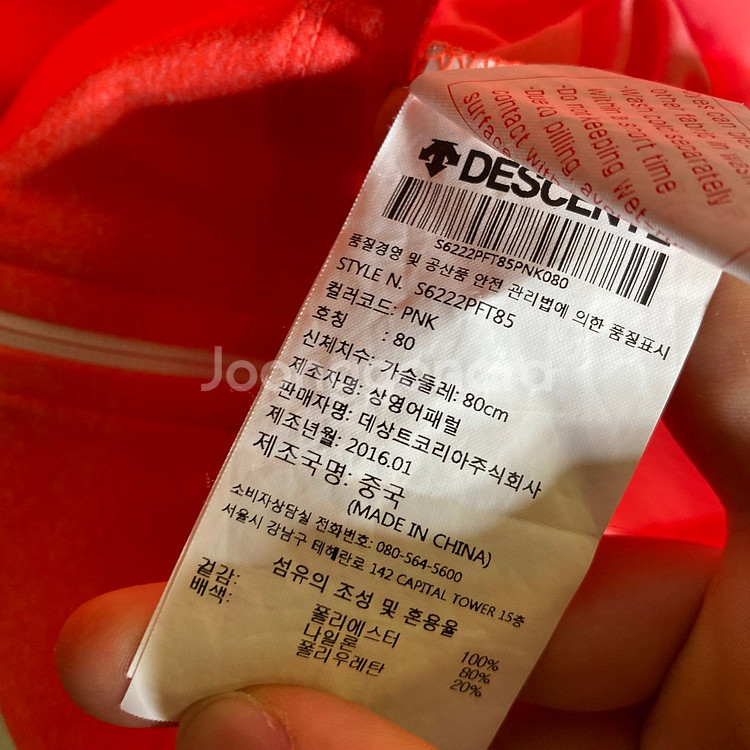 SS)데상트 여성 트레이닝 집업 츄리닝 자켓--4