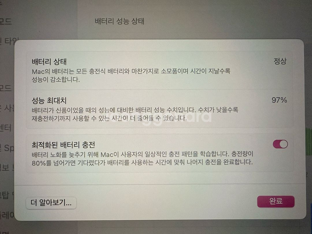 M2 Pro 맥북 프로 16형--1