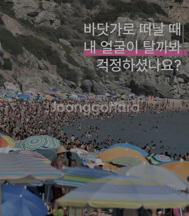 새상품 여자 여름 햇빛가리개 플랩캡 자외선 차단 모자--6