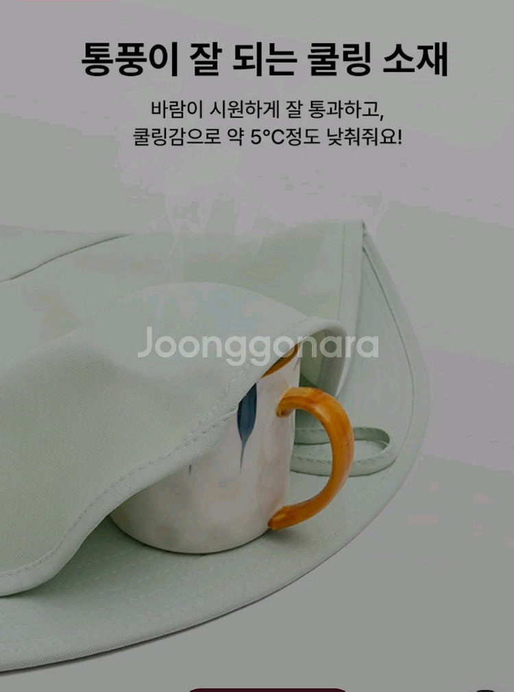 새상품 여자 여름 햇빛가리개 플랩캡 자외선 차단 모자--5