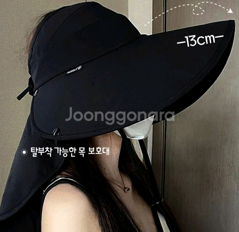 새상품 햇빛가리개 모자 여름 여자 창넓은 자외선 차단모--1