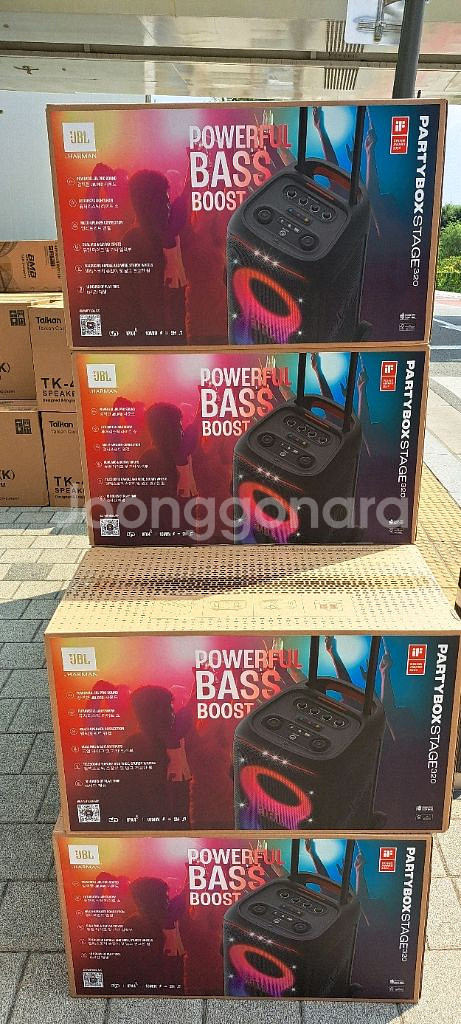 jBL 파티박스320--0
