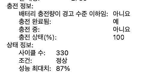 맥북에어13 램8 스페이스 그레이 ssd256 m1--6