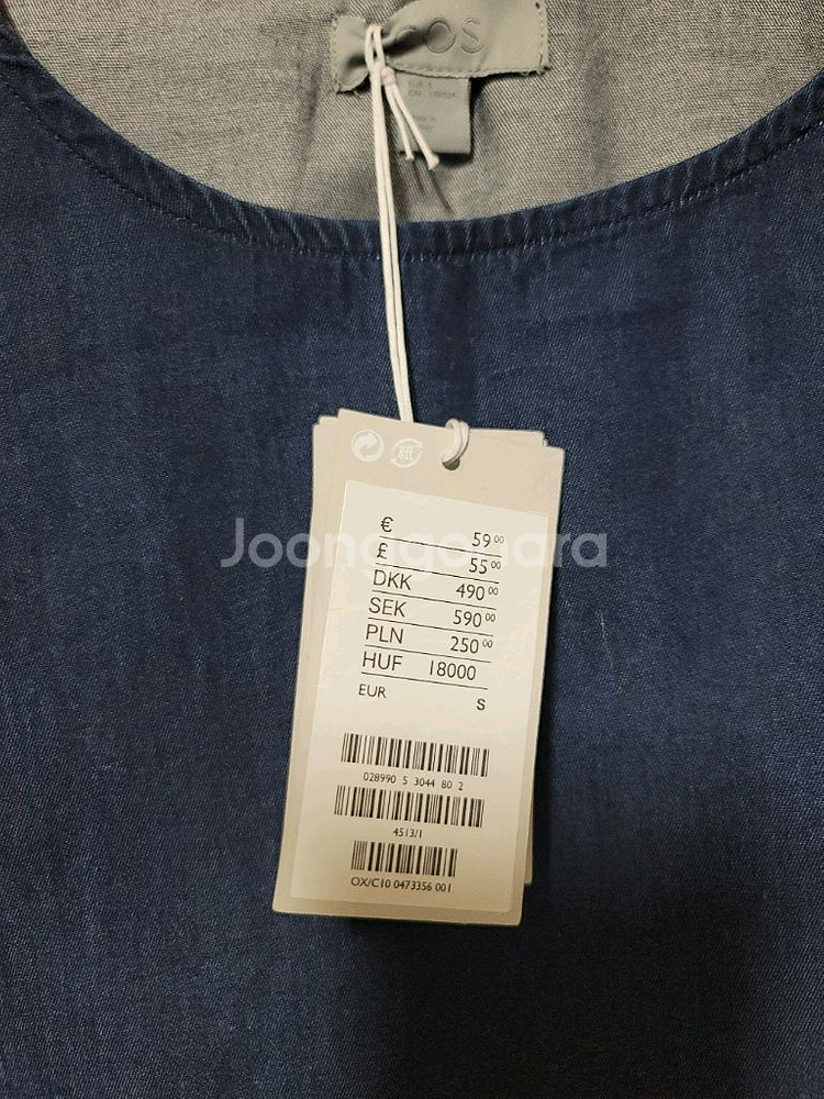 새옷 cos 코스 데님 반팔--6