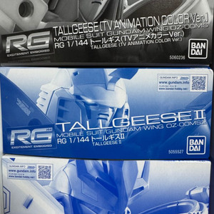 RG톨기스1,2,3 프반 (택포)