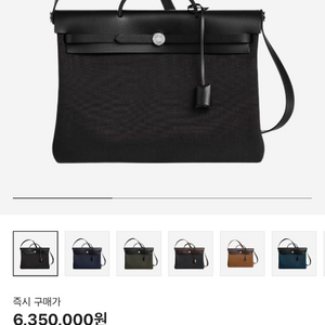 에르메스 에르백 39 캔버스 누아 W각인 새상품