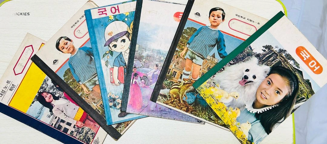 1960년대 국민학교 공책 6권 일괄판매 이미지