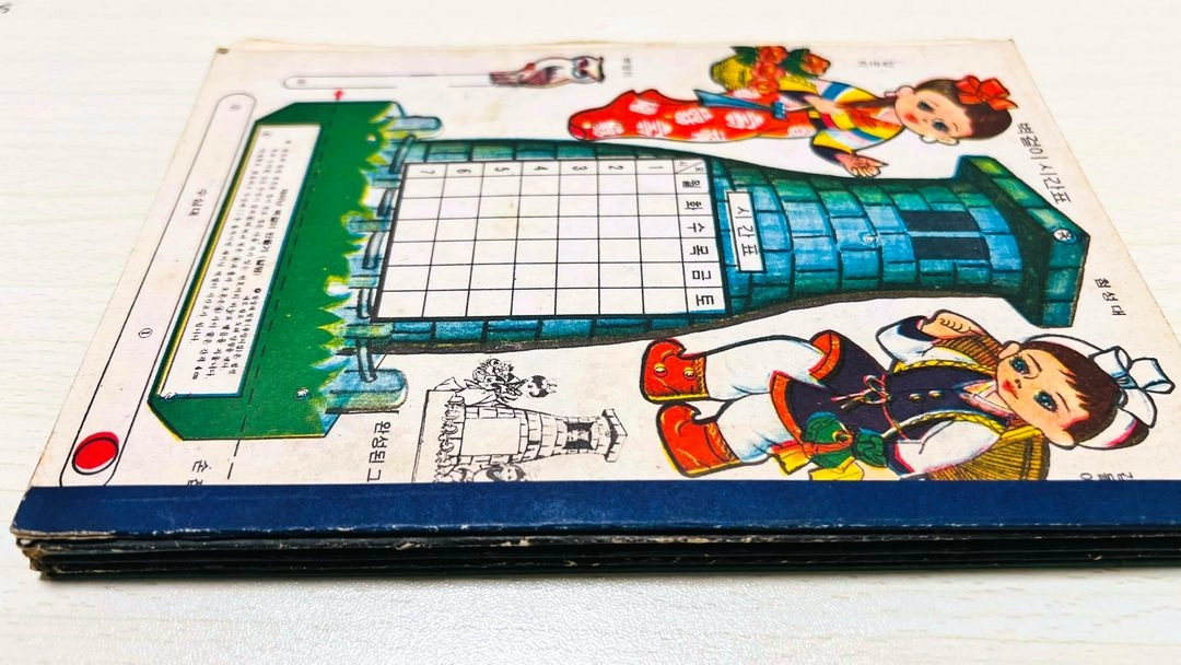 1960년대 국민학교 공책 6권 일괄판매 이미지