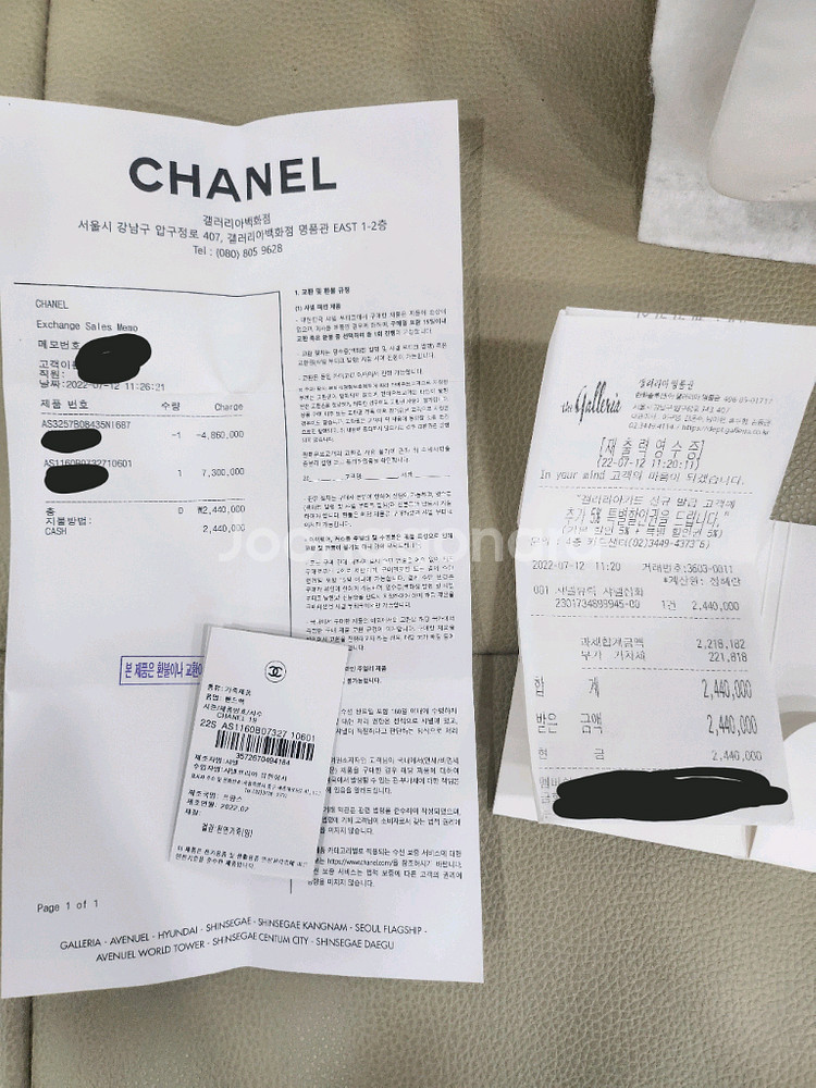 샤멜 19 핸드백 미듐 화이트 AS1160 내장칩--9