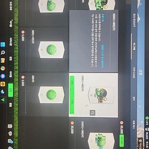 FC온라인 4 FC 판매