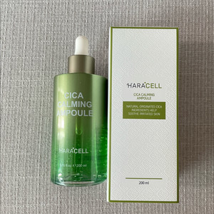 하라셀 시카카밍 앰플 200ml
