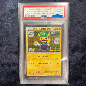 PSA10 포켓몬카드 루이지 피카츄