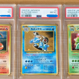 PSA7,8 3대장 포켓몬카드 판매합니다