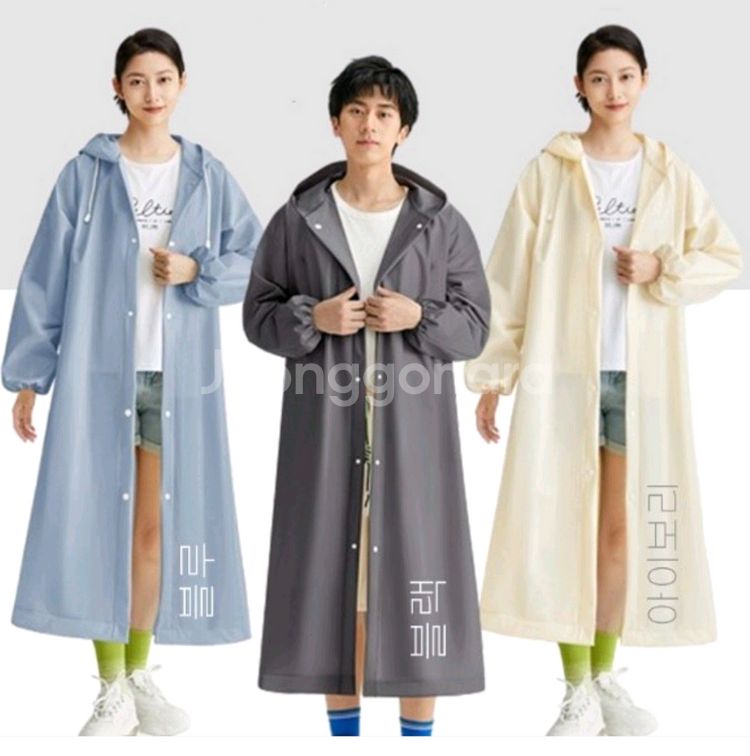 3개세트 남녀공용 가볍고 튼튼한 레인코트 비옷 우비--0
