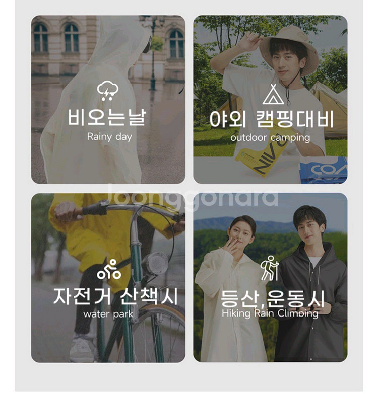 3개세트 남녀공용 가볍고 튼튼한 레인코트 비옷 우비--2