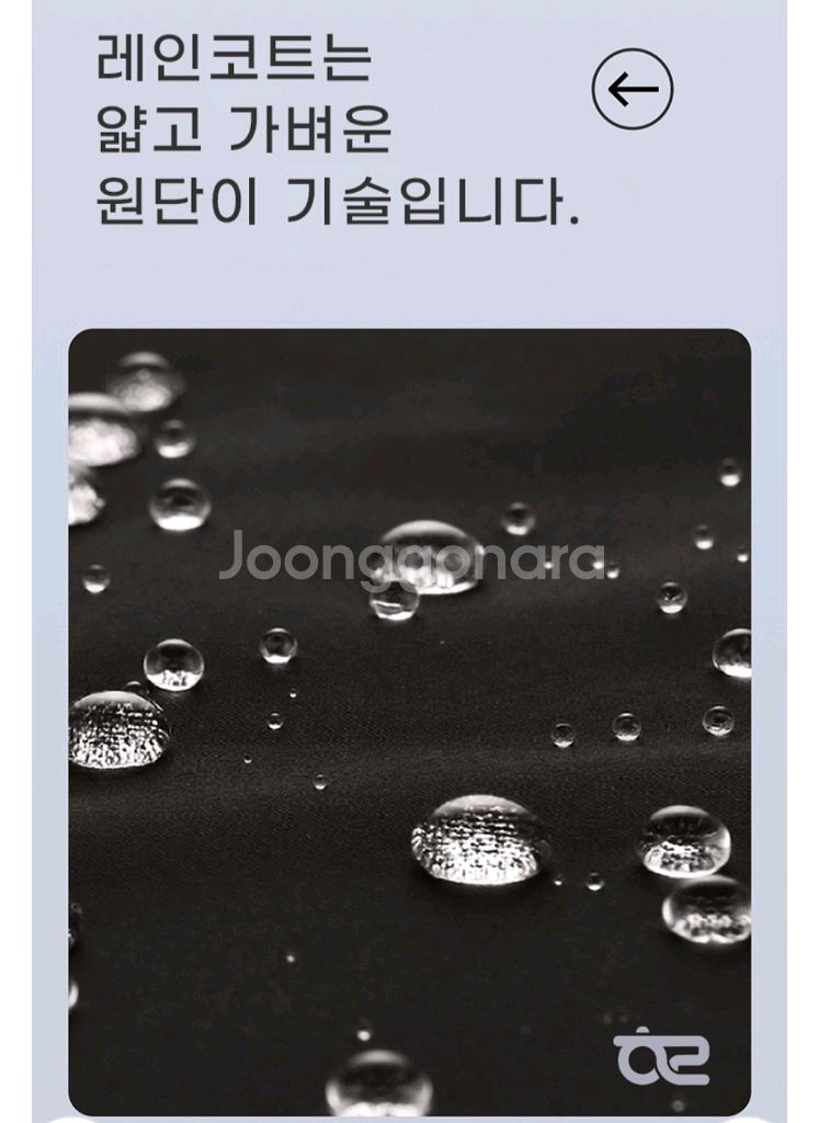 3개세트 남녀공용 가볍고 튼튼한 레인코트 비옷 우비--5
