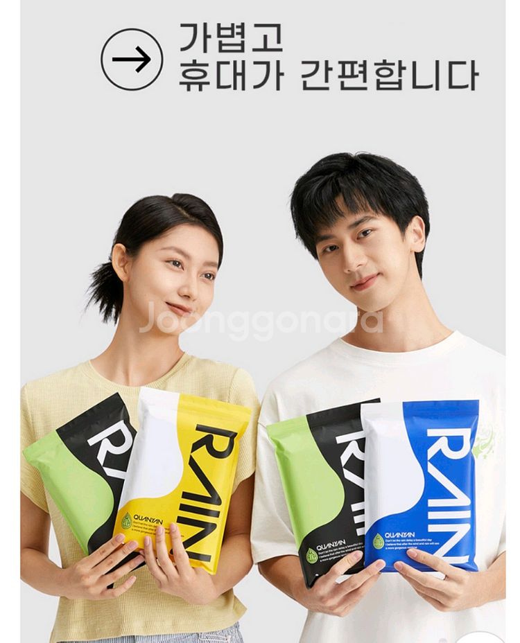 3개세트 남녀공용 가볍고 튼튼한 레인코트 비옷 우비--8