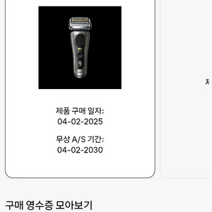 브라운 시리즈9플러스