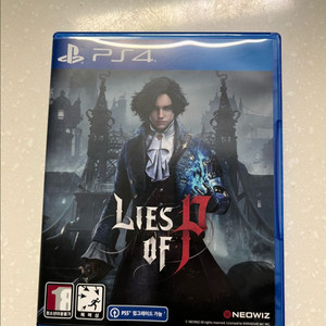PS4, PS5 피의 거짓 (P의 거짓)
