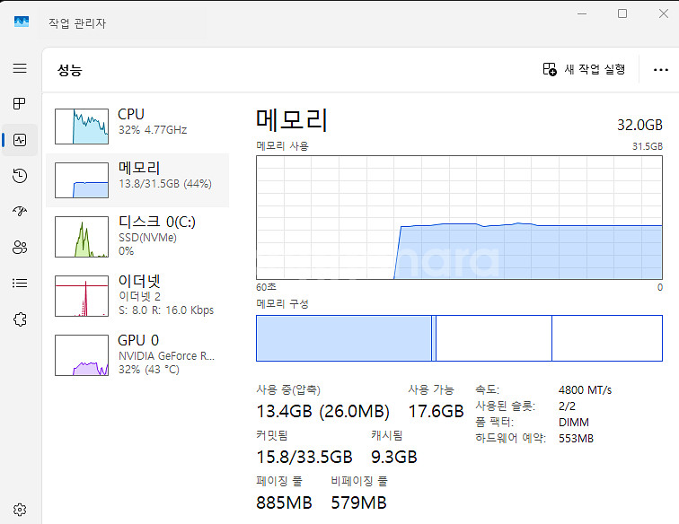 데스크탑 컴퓨터 4060 7500F--1