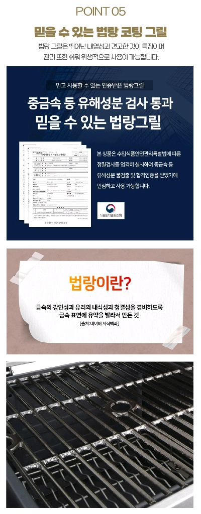 카나모 오프셋 스모커 바베큐그릴/ PUQ005 이미지