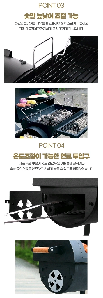 카나모 오프셋 스모커 바베큐그릴/ PUQ005 이미지