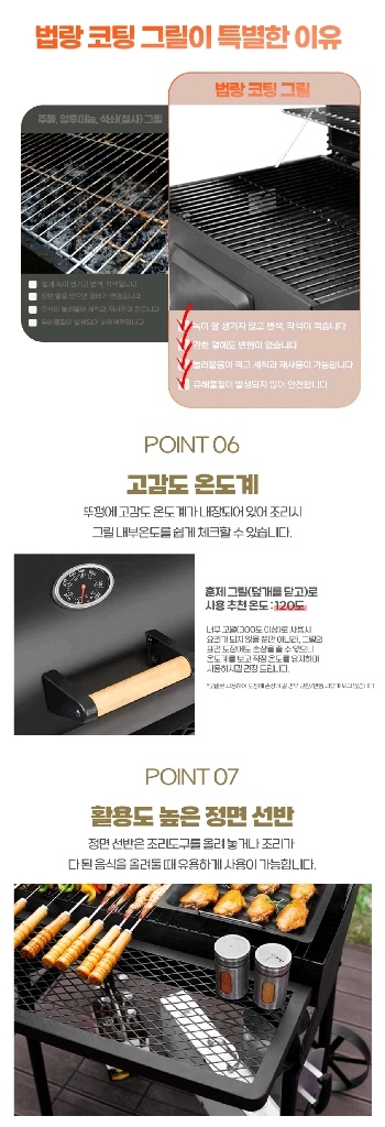 카나모 오프셋 스모커 바베큐그릴/ PUQ005 이미지