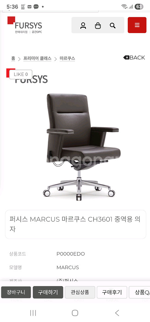 퍼시스.시디즈.마르쿠스.천연가죽.중역의자--8