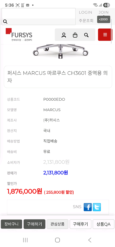 퍼시스.시디즈.마르쿠스.천연가죽.중역의자--9