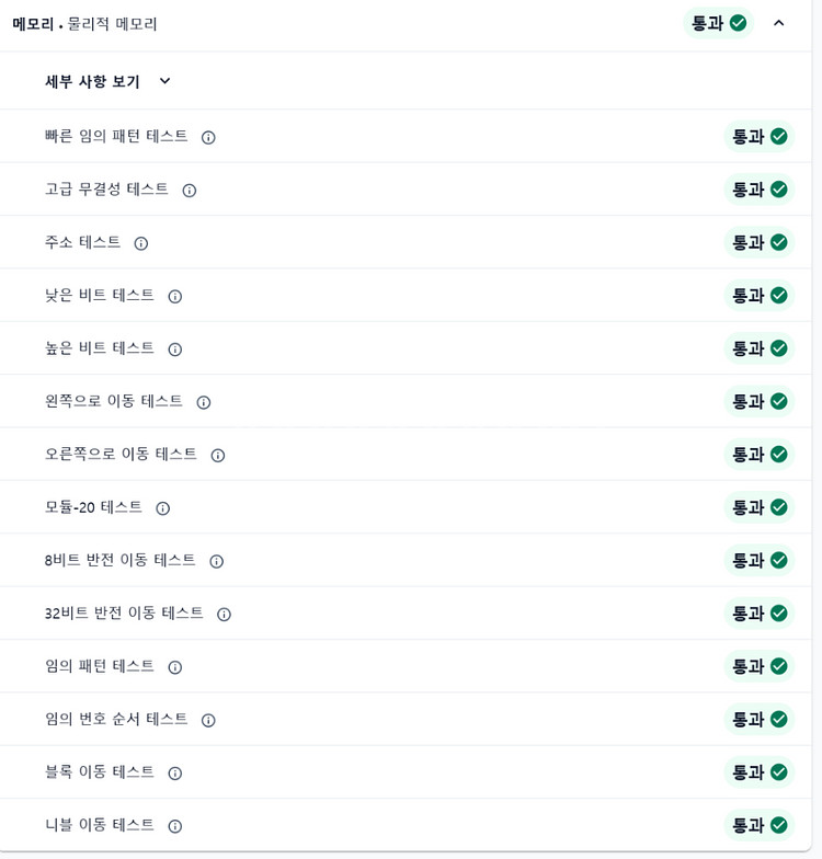 노트북--9
