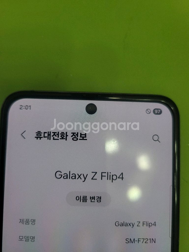 갤럭시 플립4--0