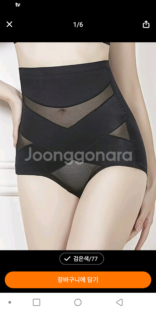 팬티3장ㆍ거들ㆍ위생팬티--2