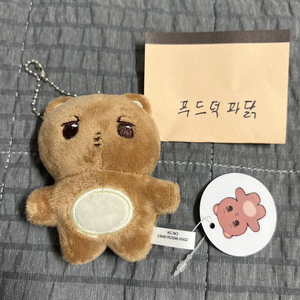 엑소 카이 10cm 인형 쪼니니