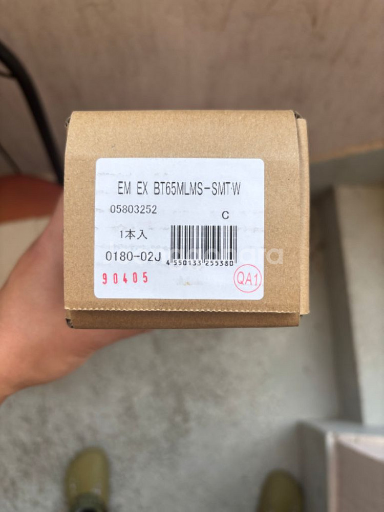 다이와정공 EX보트 65MLMS-SMT 미개봉--0