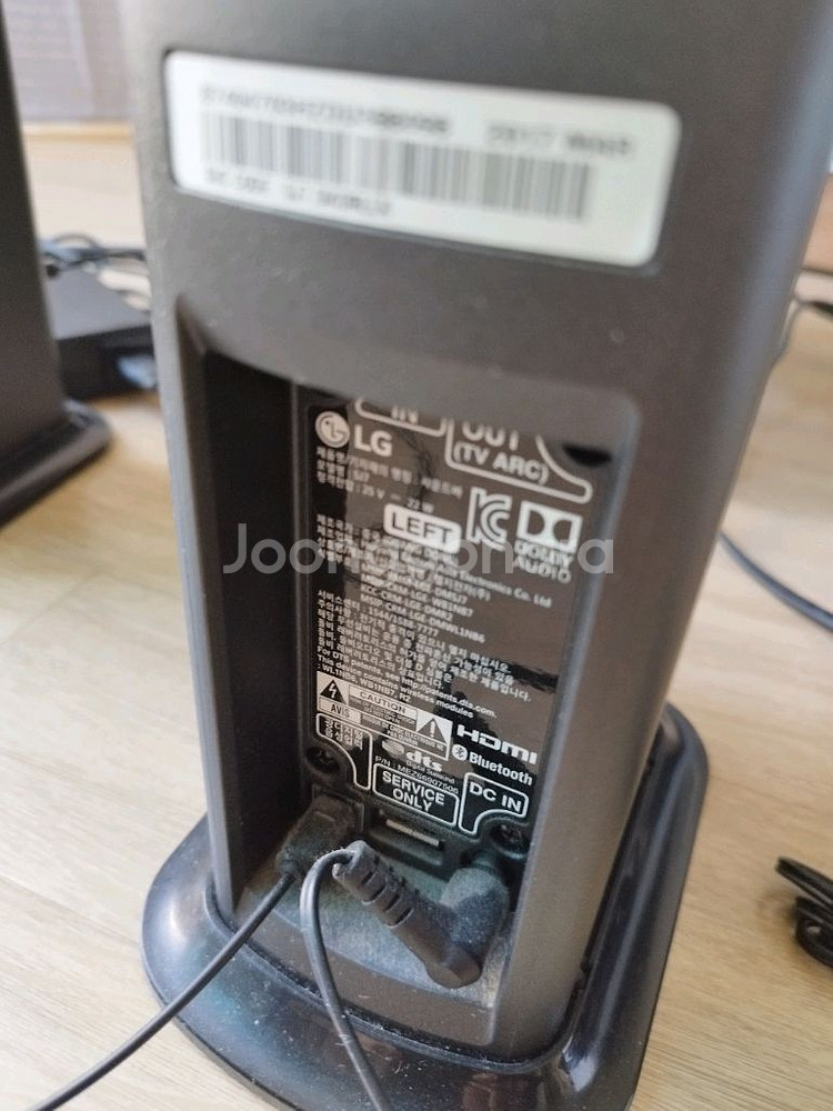 LG 우퍼 스피커(SPJ8B-W)--2