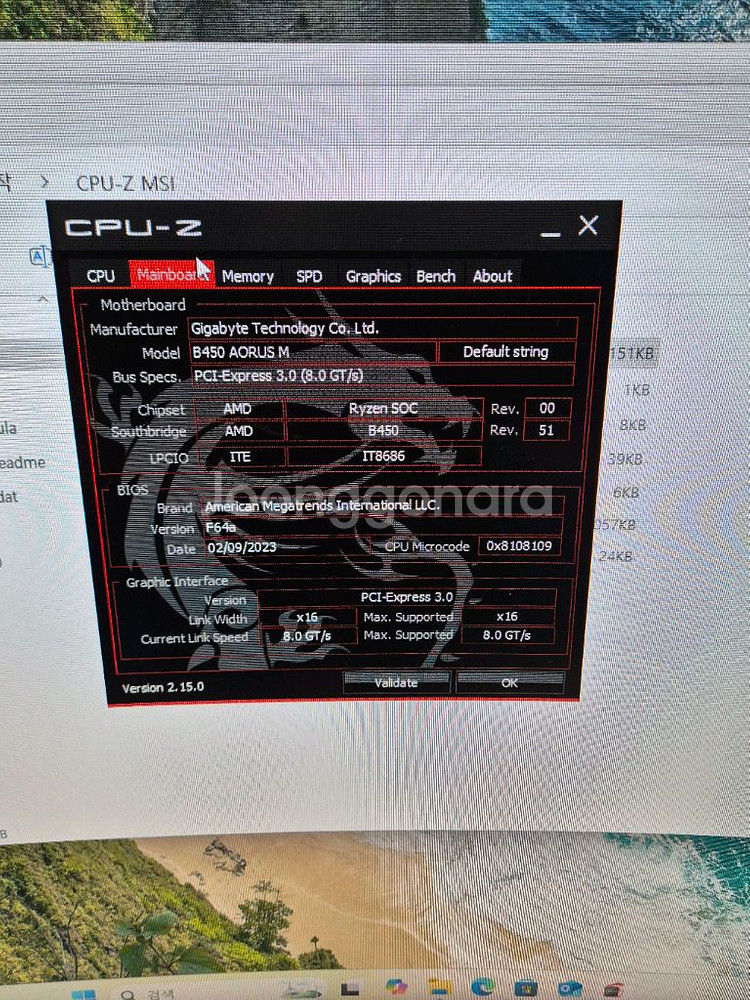 컴퓨터 본체 + 모니터 팝니다 .--7