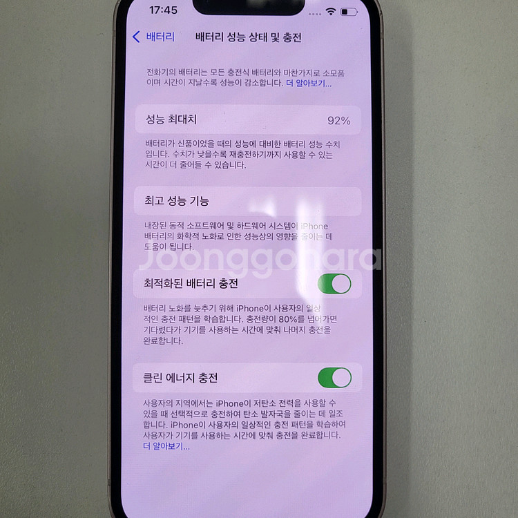아이폰 13미니 128기가 핑크 팝니다.--6