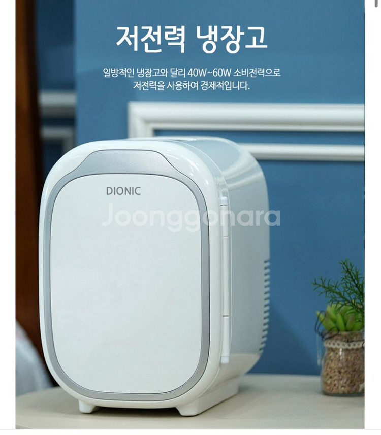 디오닉 비앙카 멀티냉장고 6L LE-RFI05--2
