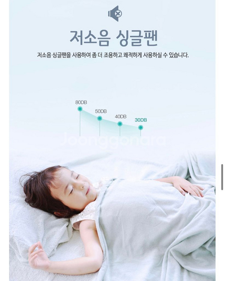디오닉 비앙카 멀티냉장고 6L LE-RFI05--7