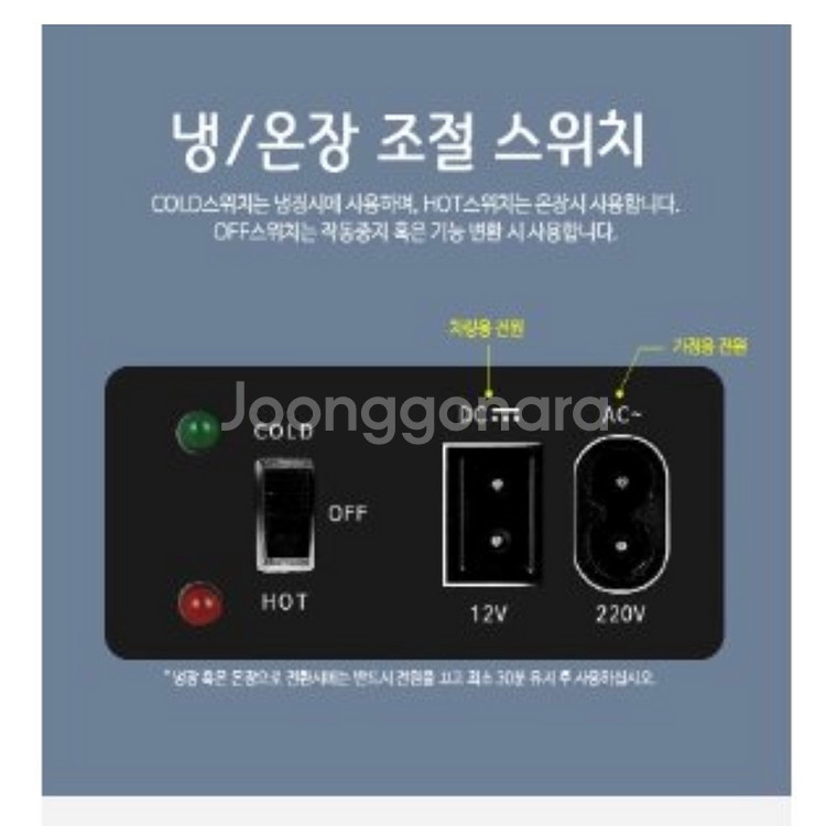 디오닉 비앙카 멀티냉장고 6L LE-RFI05--6