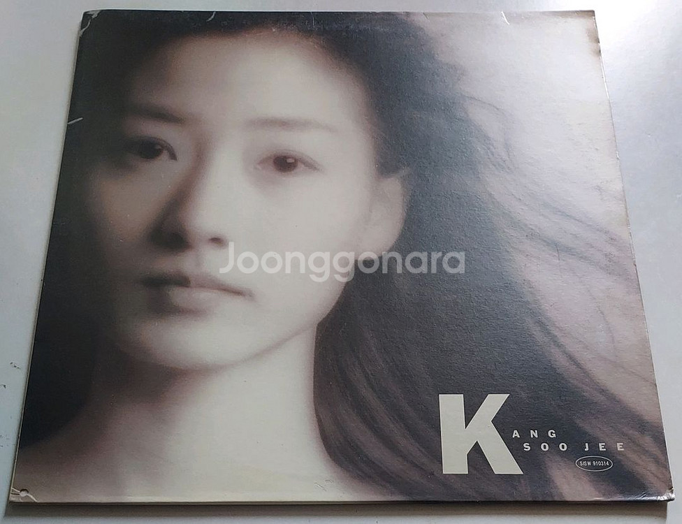앱]가요 LP 최용준 주병선 김종찬 강수지 심신 등--3