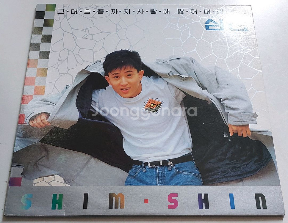 앱]가요 LP 최용준 주병선 김종찬 강수지 심신 등--5